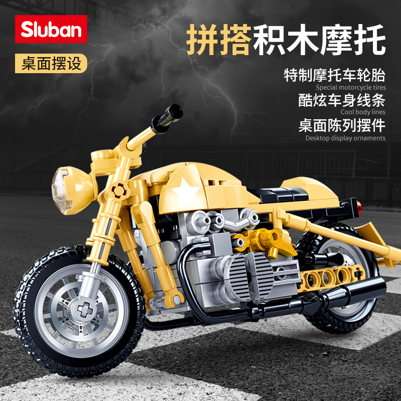 Little Ruban M38-B0958 Accumulation Mold King-Take the Iron Mormon 197PCS Yellow