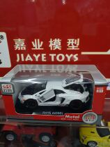 Jiaye New VB32583 Lamborghini LP700 (hard top) emulated car alloy car model male collection pendulum