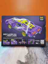 Gushing Stars 11010 Mechanical Lane Challenger for the Chic Challenger