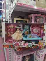 Boja M618 Doll Electric Dishwasher for the first of its kind