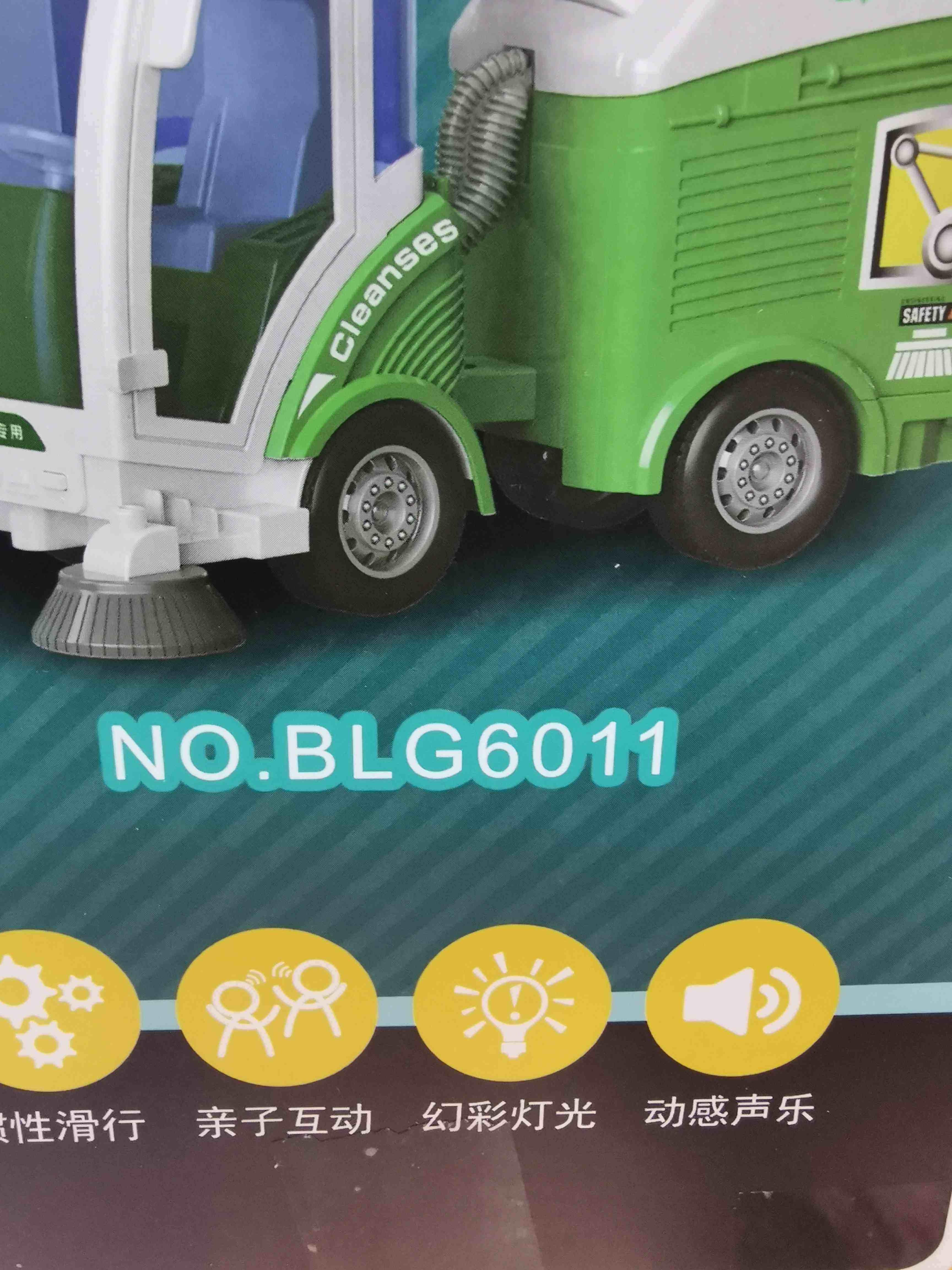 Baolongge 6011 Sanitation Guard Simulation Garbage Truck Toy Children Return Train Huan Wei Engineering Model Car Boy