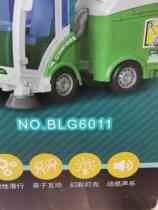 Baolongge 6011 Sanitation Guard Simulation Garbage Truck Toy Children Return Train Huan Wei Engineering Model Car Boy