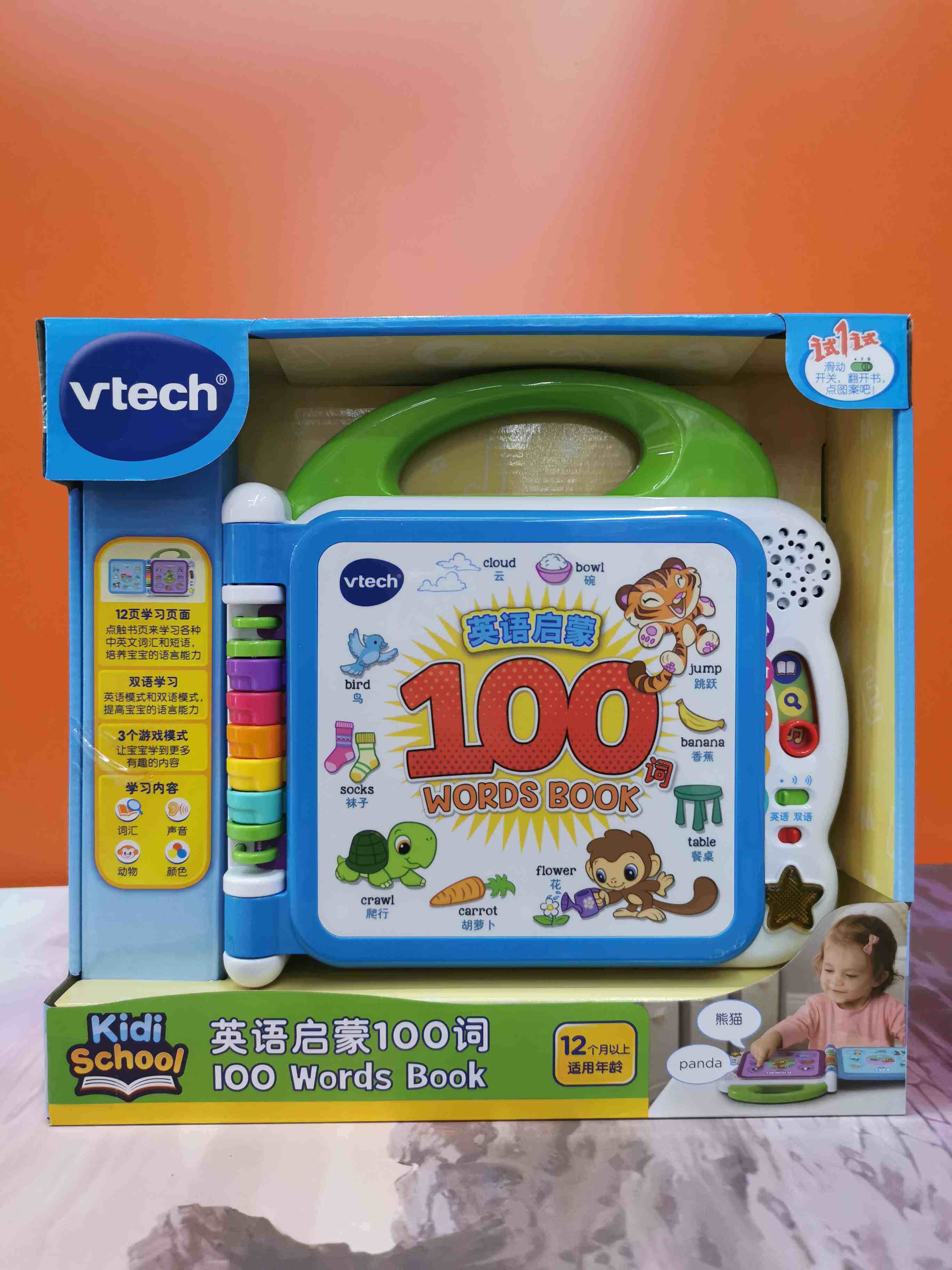 Wei Yi Da 80-601518 English 100 Words Early Teaching Learning Machine Toy Point Reading Baby Point Reading Machine with Sound Book