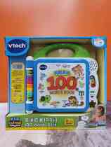 Wei Yi Da 80-601518 English 100 Words Early Teaching Learning Machine Toy Point Reading Baby Point Reading Machine with Sound Book