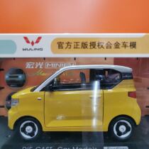 And Chengfeng HCL-925C emulates the five-rhombus macro light child alloy model car toy door with sound and light back force 1:24