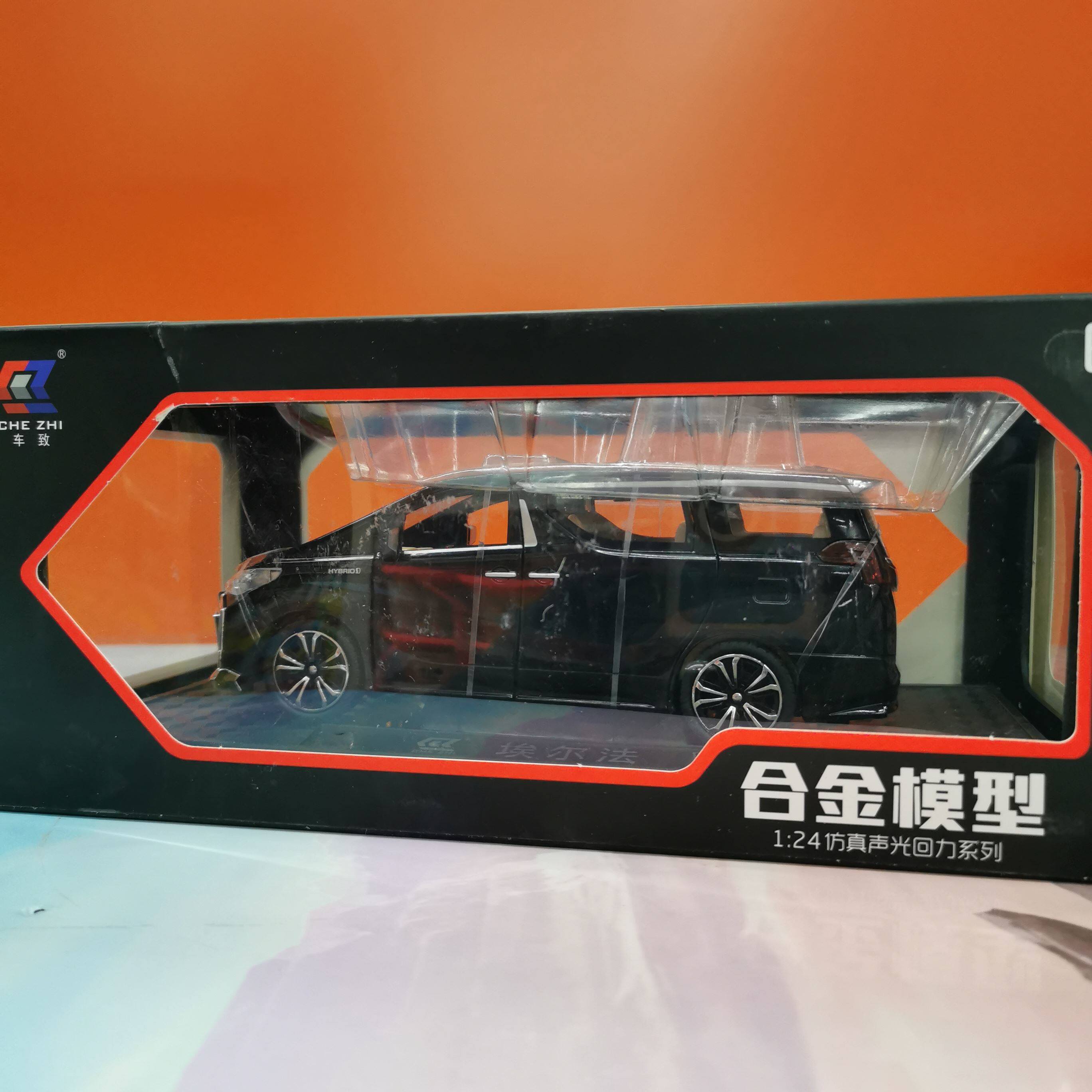 Car To 24133 Elfa 1-24 Alloy Car Model Alpha Emulation Toy Business Pam Car Model