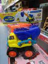 Xin Line 677-115 Nongfu Car DIY Disassembly