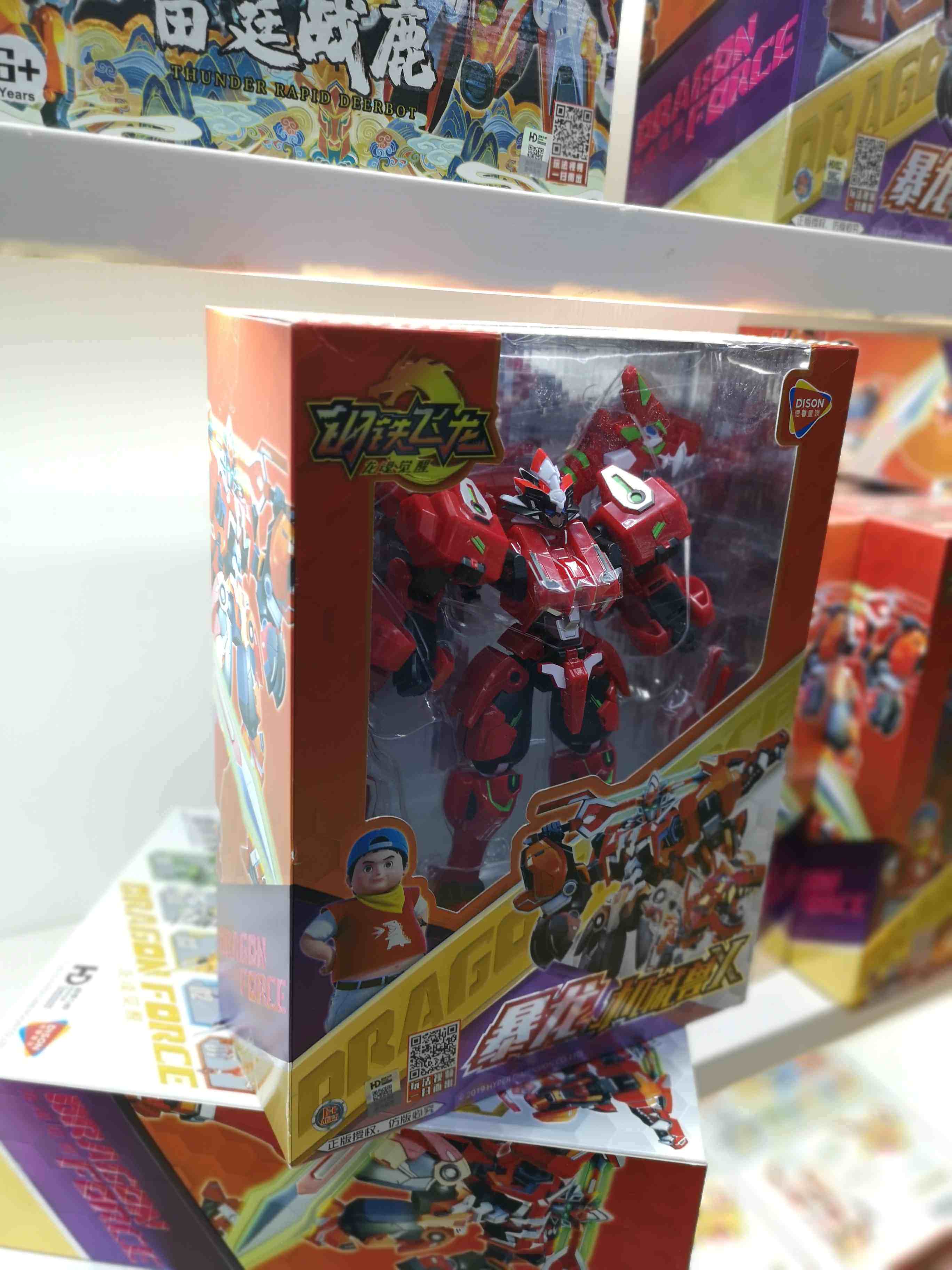 Dyin Toys 6688-26 Iron and Steel Flying Dragon 3 Mountain Sea Beast Rex mechanical beast X Toy Transformers Boy