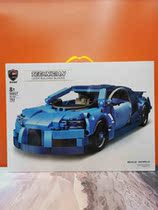 Lucky Stars 50017 Assembled Building Blocks Sports Car Model Car Toy Car Adult Girl Boy Birthday Gift Hem 9