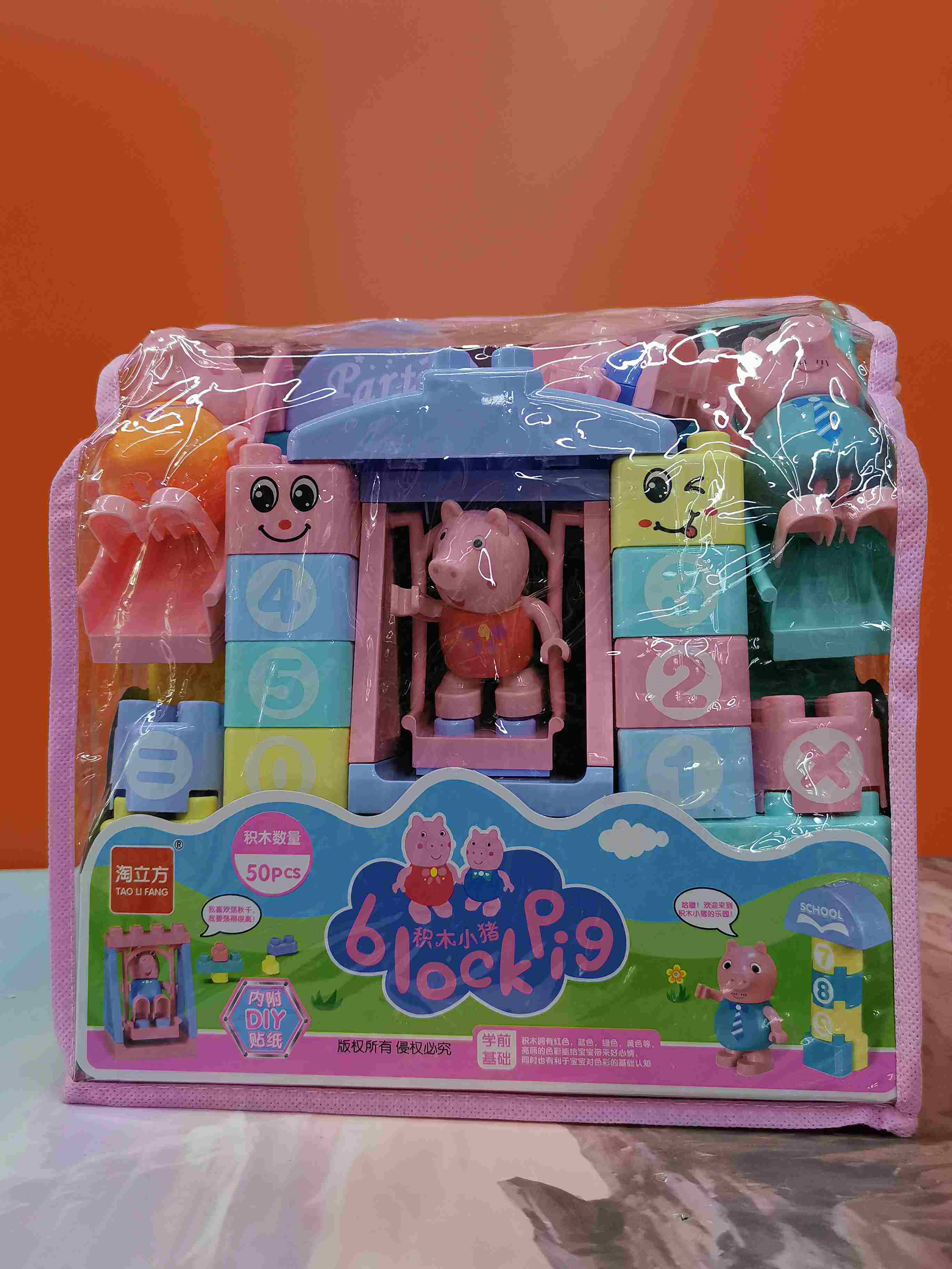 The New 819 Building Blocks Happy Little Pig