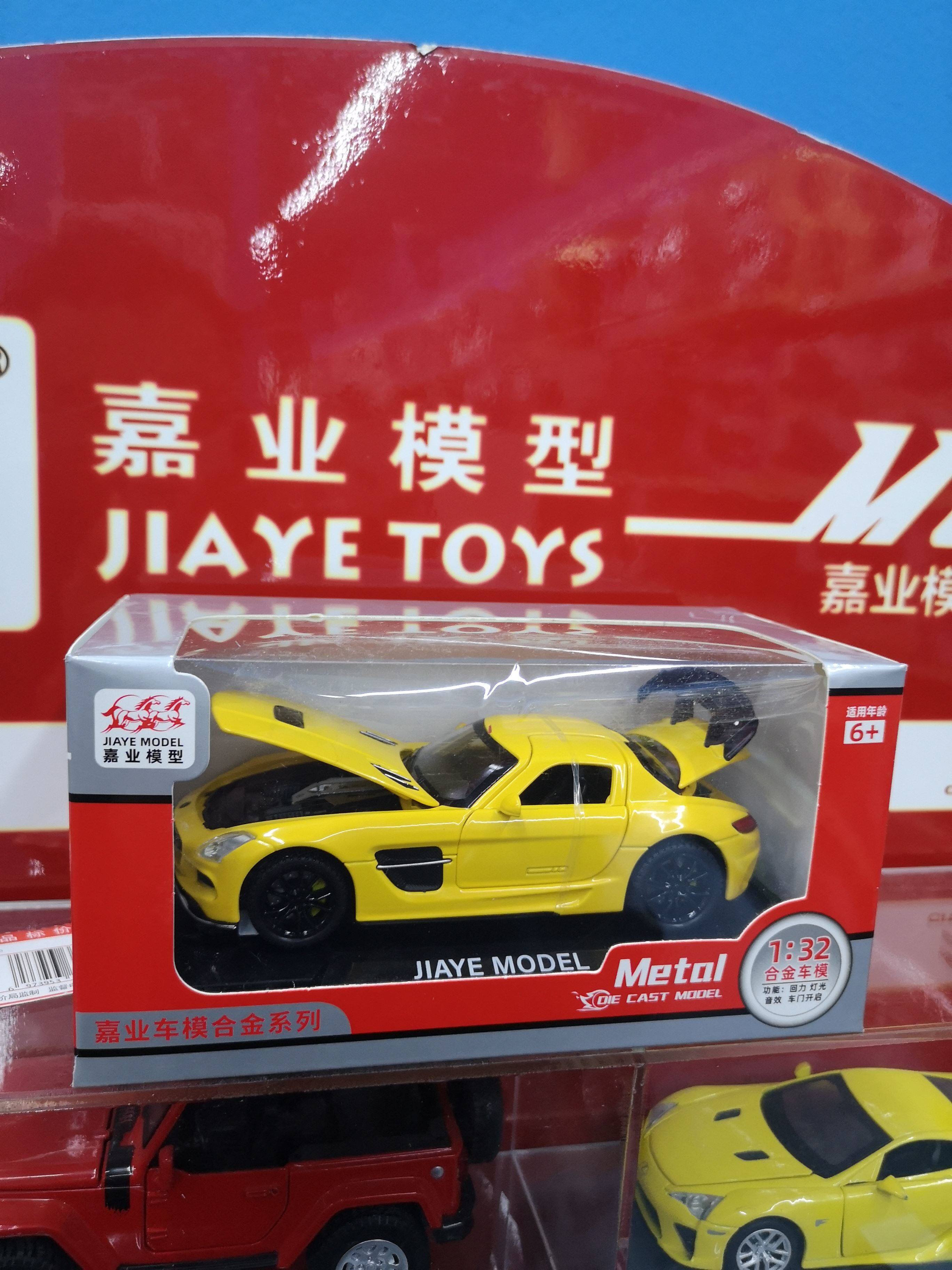 Caravan VB32653 Penser-emulated car alloy car model Valentine's Day gifts for boys Toys Car children