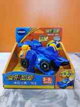 Wei Yi Da 80-192218 Jianlong Deformed Dinosaur God Bing small to put dinosaur keeper childrens sound and light toy 3-5