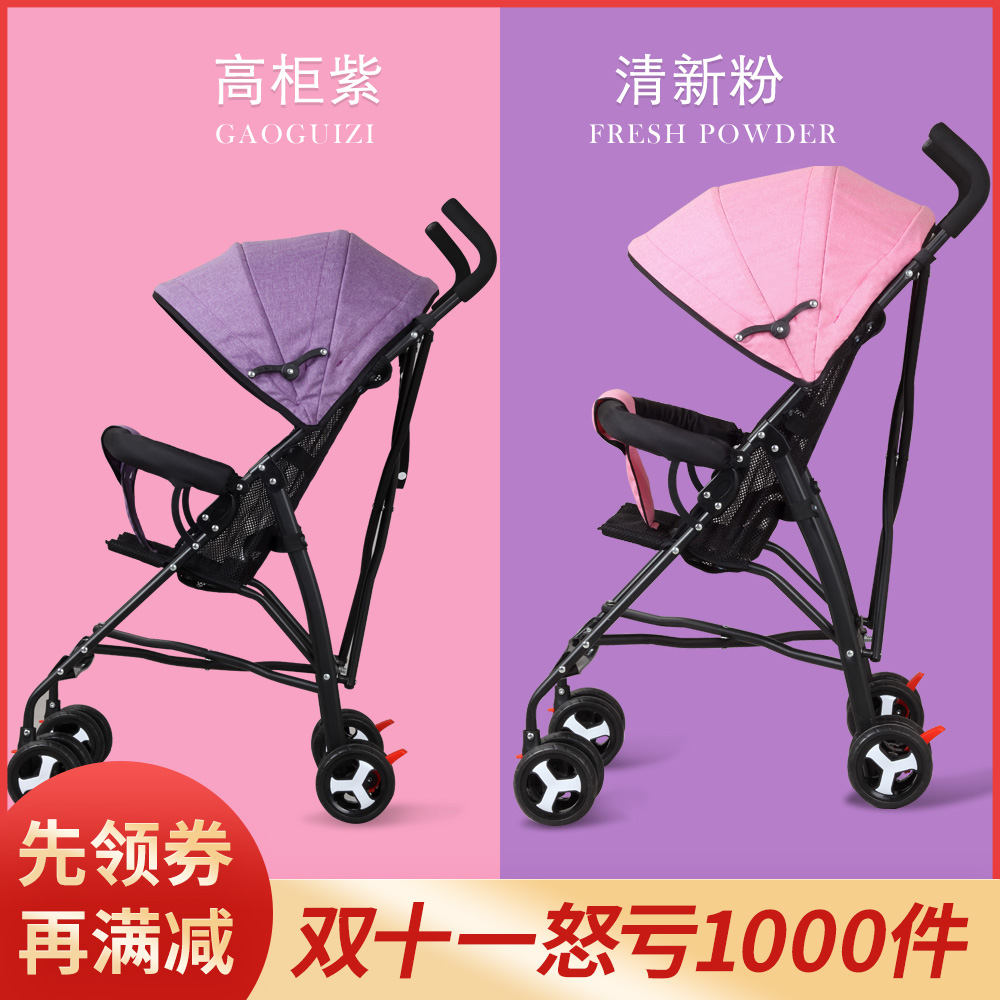 Ultralight portable baby stroller simple folding fold can take baby umbrella car child small bb go out trolley summer