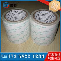 Ultra-adhesive non-woven fabric double-sided adhesive with non-woven plus adhesive double-sided adhesive