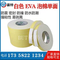 EVA white foam sponge single-sided adhesive tape strong adhesive force fixing shockproof anti-collision sealing white Eva foam adhesive tape