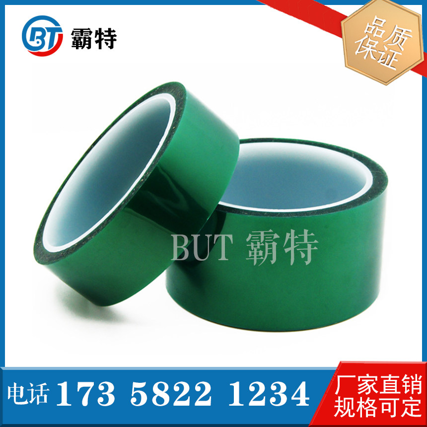 High temperature resistant joint splicing powerful release paper joint adhesive tape feeder silicone oil adhesive tape