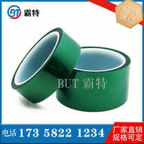 High temperature resistant joint splicing powerful release paper joint adhesive tape feeder silicone oil adhesive tape