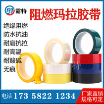 Halogen-Free Macula Adhesive Tape High Temperature Resistant PET Mara Insulation Flame Retardant Adhesive Tape Polygrease Film Flame Retardant Marmalatape