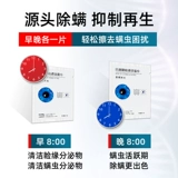 Divopy и влажное полотенце глазное масло дерево