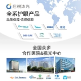 Divopy и влажное полотенце глазное масло дерево