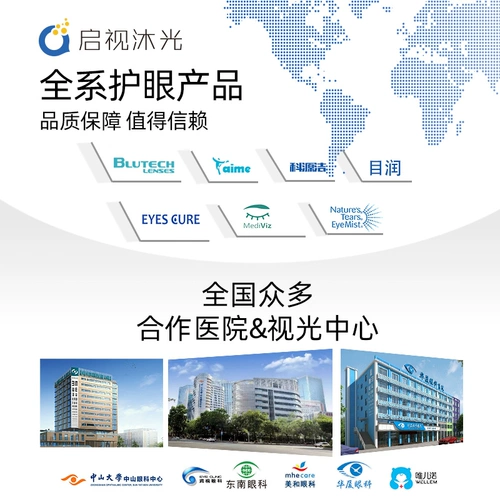 Divopy и влажное полотенце глазное масло дерево