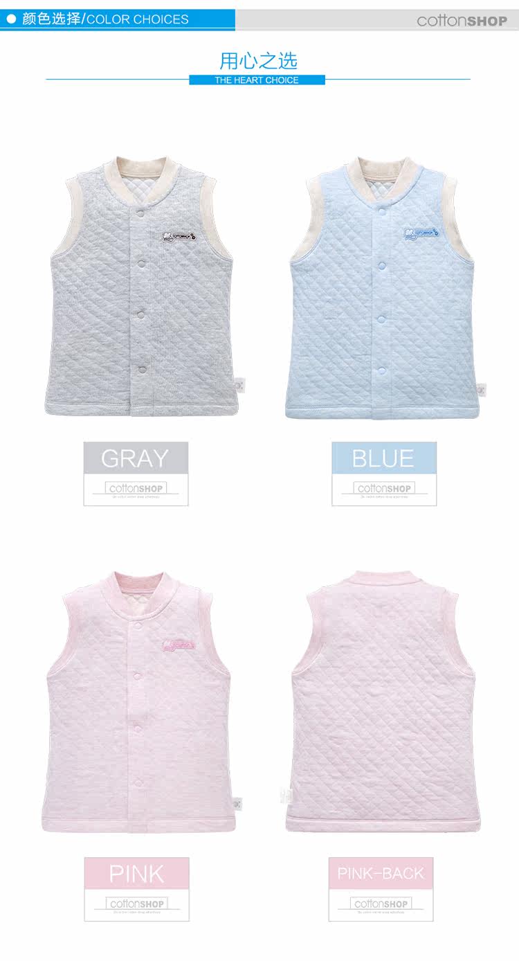 Gilet enfant COTTONSHOP en coton - Ref 2069397 Image 22