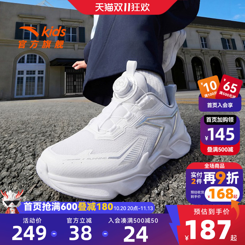 Anta Kidsren's Shoes, Kidsren's Button-Up Sneakers, Boys' 2026 Spring & Fall New Models, Girls' Running Shoes, Student White Shoes