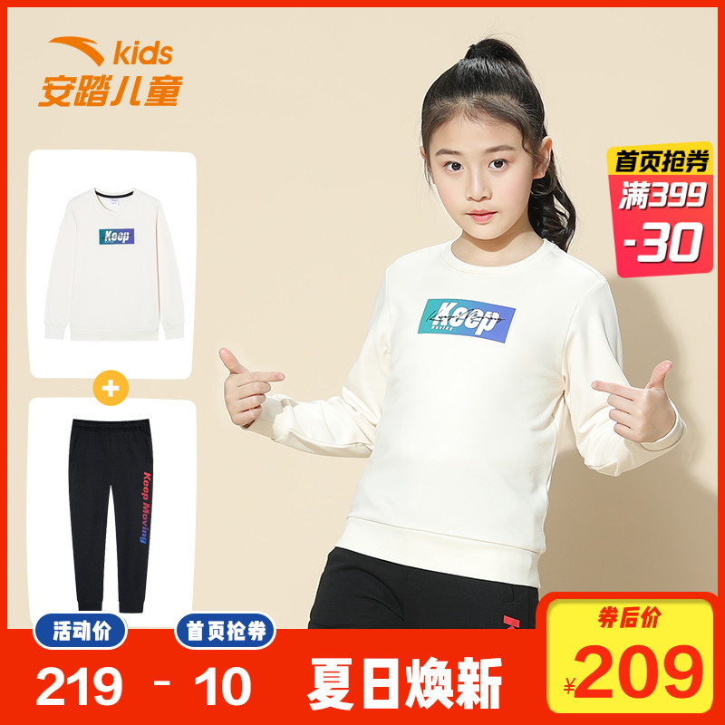 Anta cô gái Set trẻ em thể thao Set Long Sleeve 2020 mùa xuân rơi quần áo bơi cô gái giản dị mới.