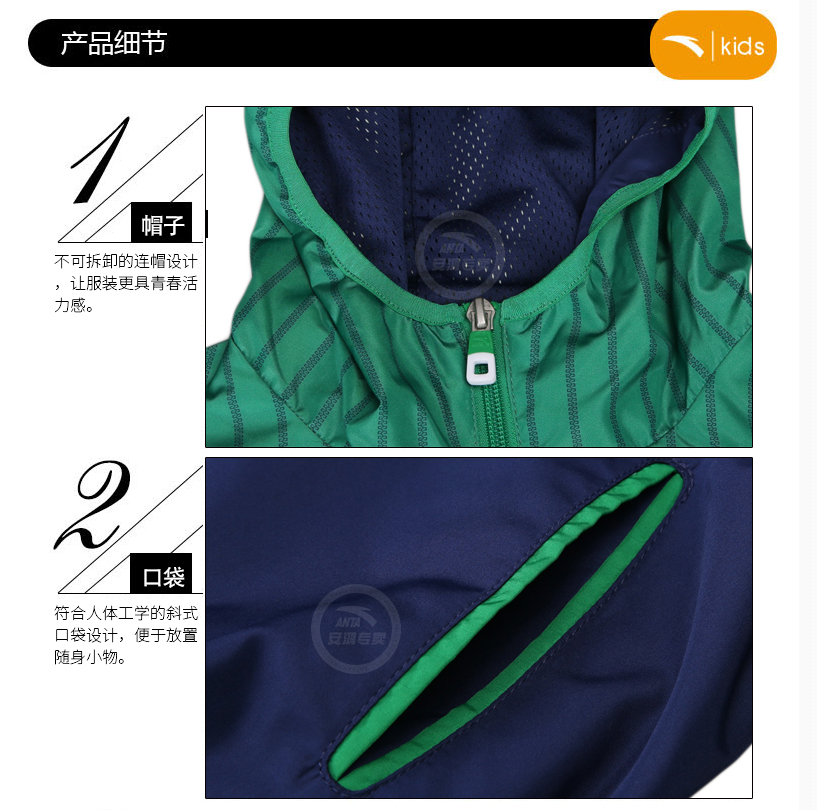 Manteau pour garcon ANTA en polyester - Ref 2163071 Image 16
