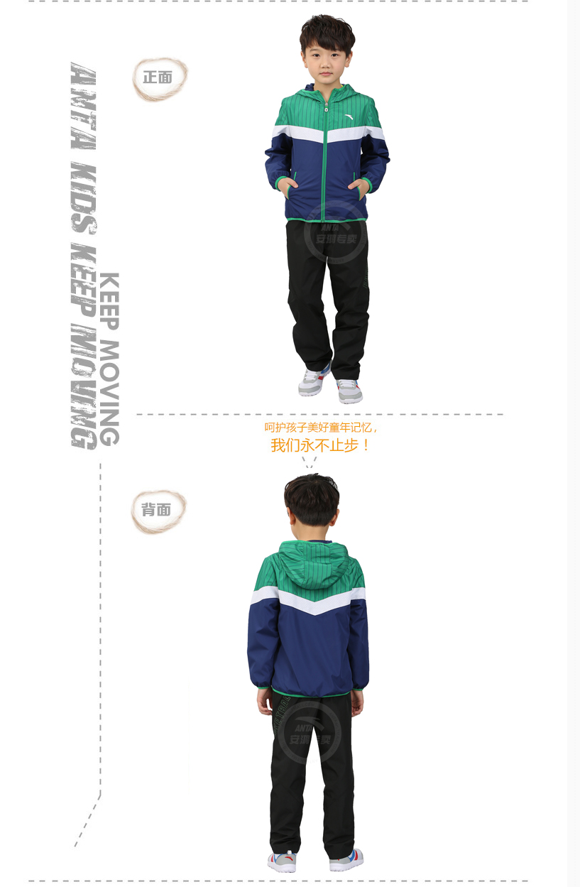 Manteau pour garcon ANTA en polyester - Ref 2163071 Image 21