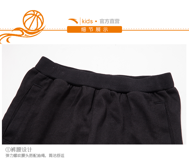 Pantalon garcon ANTA - Ref 2054197 Image 16