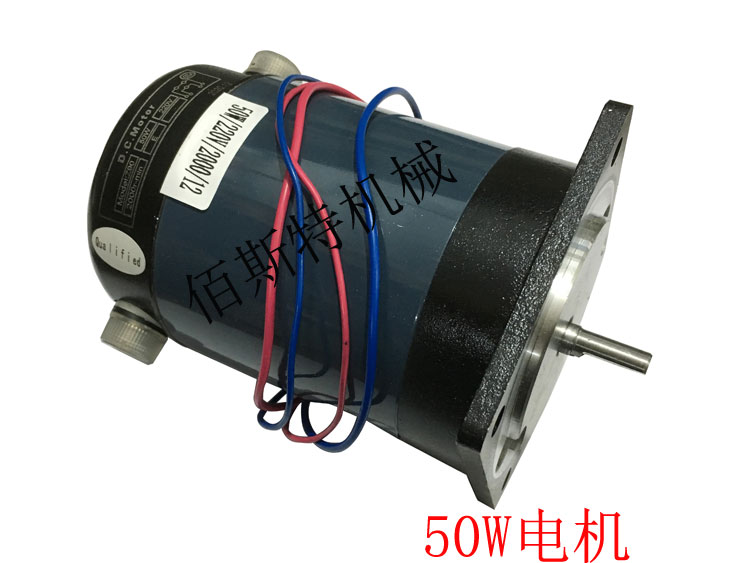 华联连续封口机配件Z90直流电机：50W/100W 2000转纯铜线电机，如何选择适合你的工业伙伴？