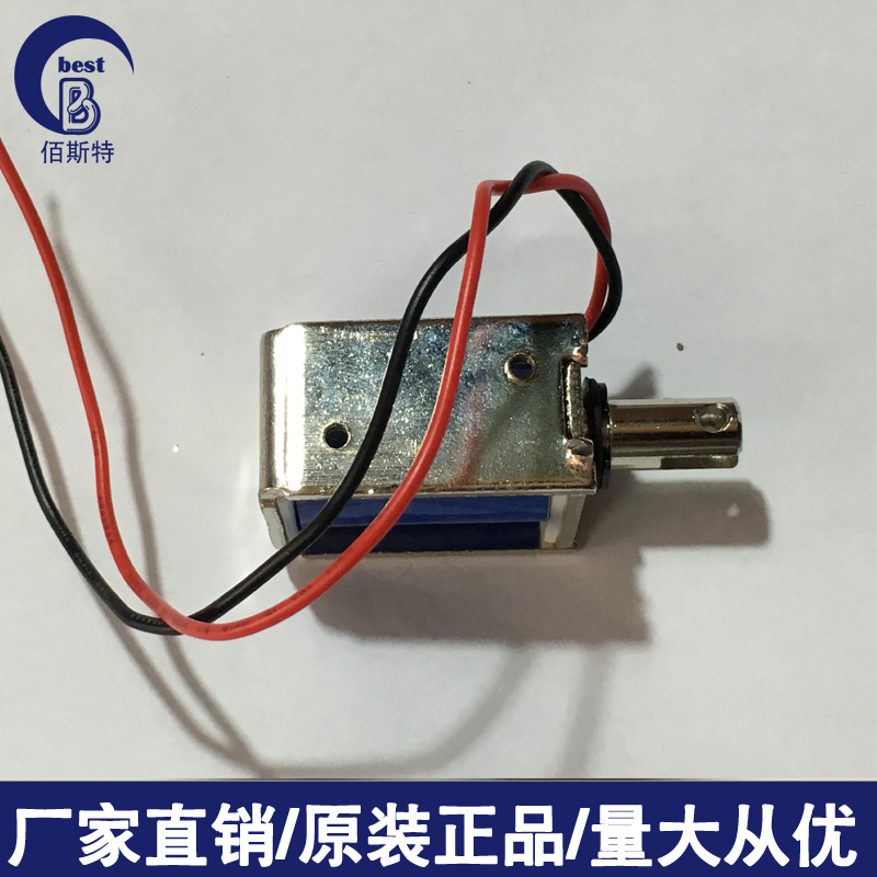 Dikai Ink Wheel Code Machine Accessories DK-1000 1100 Electromagnet Components Original Quality Assurance-Taobao