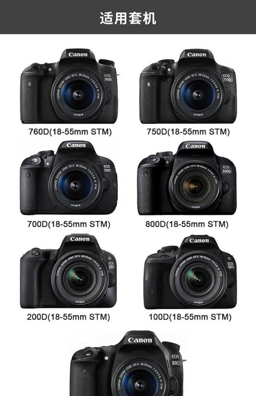 Canon 750D 100D 800D 200D700D 18-55 STM Phụ kiện ống kính mui xe EW-63C SLR - Phụ kiện máy ảnh DSLR / đơn