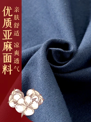 圣梦特 Демисезонный комбинезон подходит для мужчин и женщин, китайский стиль