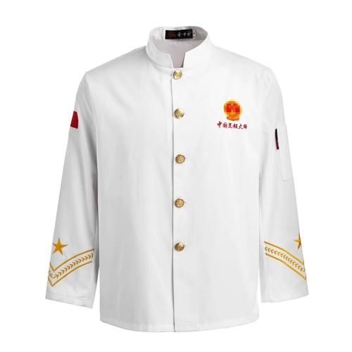 Китайский кулинарный мастер -мастер -повар