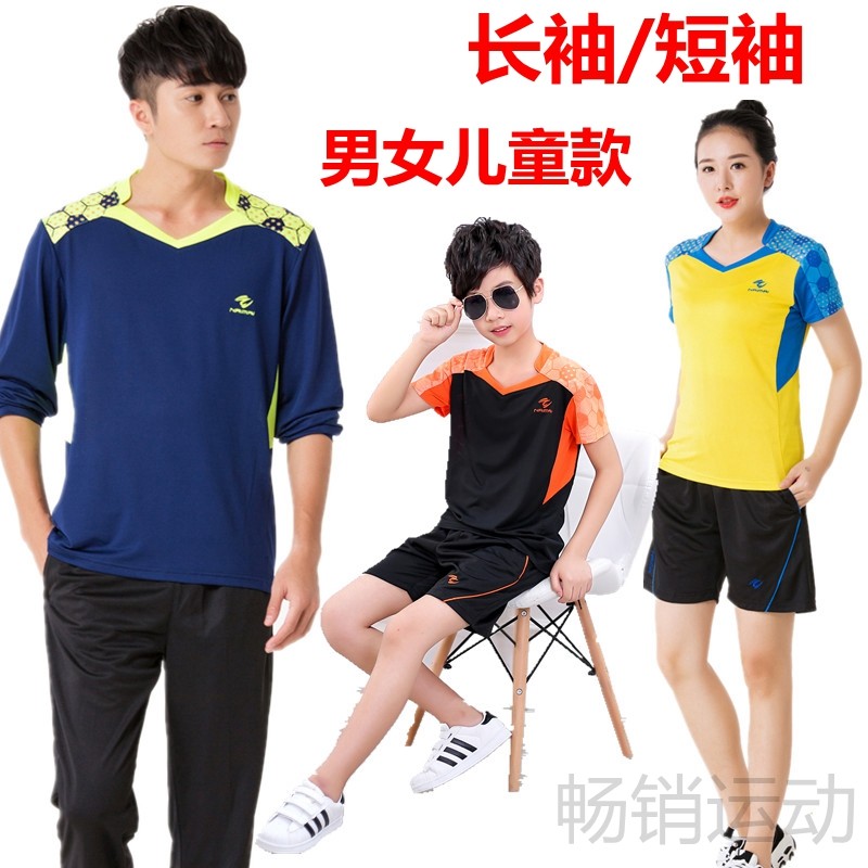 Long-sleeved badminton suit Men's and women's air volleyball suit Long-sleeved training game team suit Children's badminton suit
