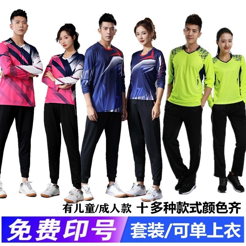 Speed Dry Long Sleeve Fall Badminton Suit for men and women Air Volleyball Match Team Wear Jacket Volleyball Suit