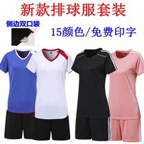 New volleyball suit suit mens and womens team uniform quick dry printing air volleyball sportswear custom competition training suit group purchase