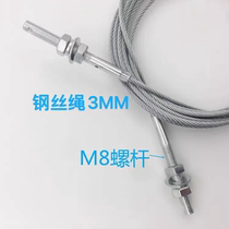 Modern elevator hall car door linkage door head wire rope