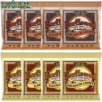 Ernie Ball 2003 2004 2146 2148 Green yellow copper phosphorus copper box piano EB folk acoustic guitar strings