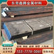 기어 스틸 SAE4340 합금 시트 ASTM4130 4140 40CRNIMO 둥근 강철 SNCM439 스틸로드