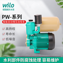  Germany Weile household automatic booster pump PW177 178EAH household agricultural high lift pump self-priming pump