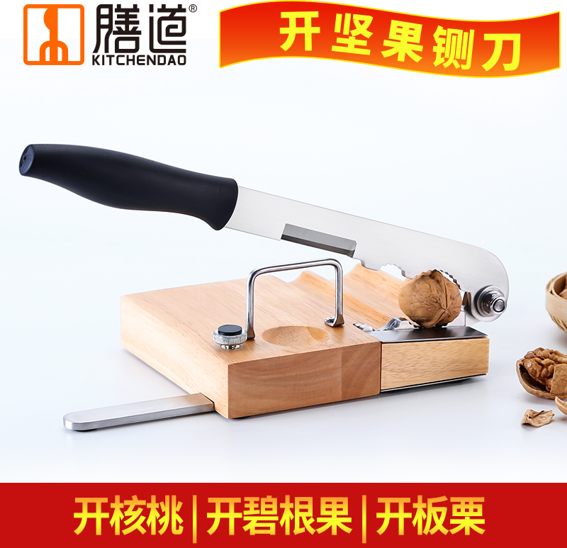 Walnut clip plate chestnut opening knife stainless steel Began fruit nut open shell tool nut cutting knife
