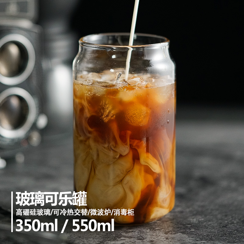 Lotus First Sensen Net Red Ins Coke Cup Coffee Cup Cans Beer Glass Cups of Ice High Temperature Resistant