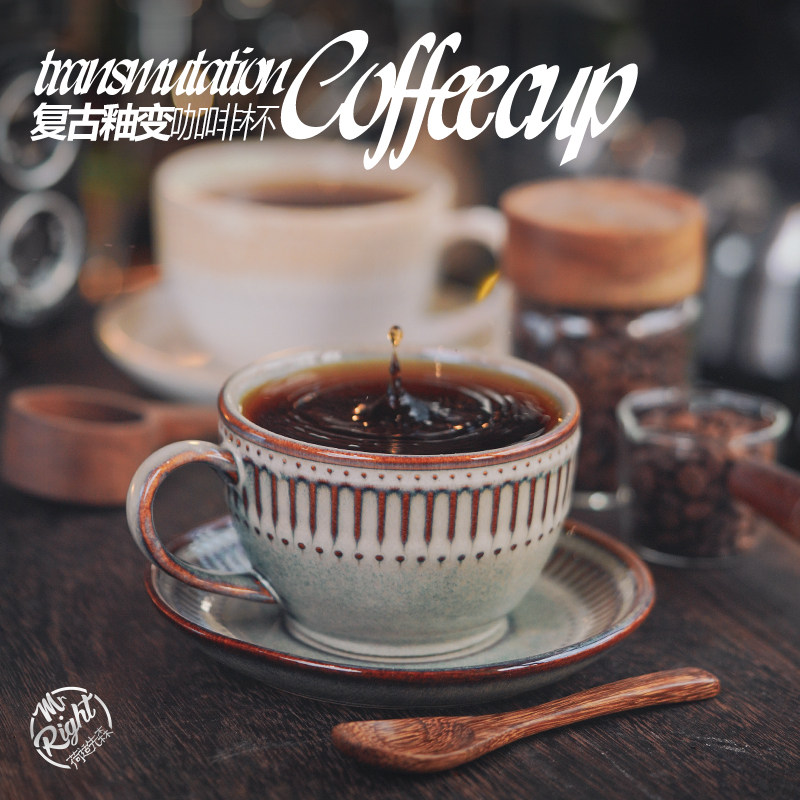 北欧風レトロ調釉薬セラミックコーヒーカップ カプチーノ ラテ ホーム用おしゃれなコーヒーカップ＆ソーサーセット