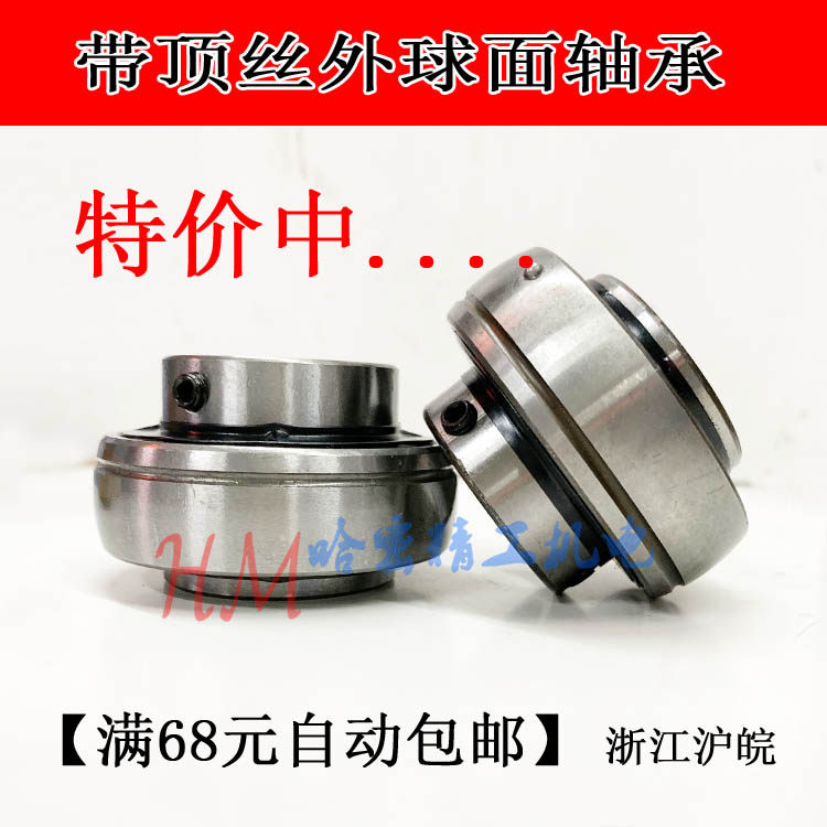 Outer spherical bearing UC209 UC210 UC211 UC212 UC213 UC214 UC215 UC216