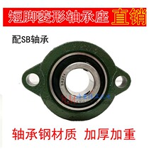 Short foot narrow diamond insert bearings SA SBLF203 SBLF204 SBLF205 206 LF207 208
