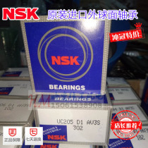 Import NSK bearing UC201 UC202 UC203 UC204 UC205 UC206 207 208