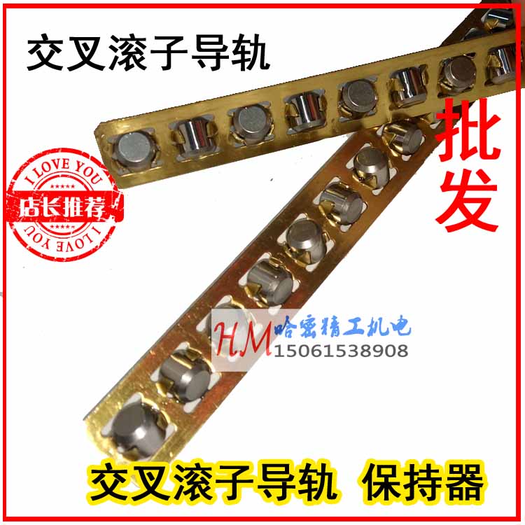 Cross rail cage copper cage ball row copper row roller diameter V4 series 4mm*4mm